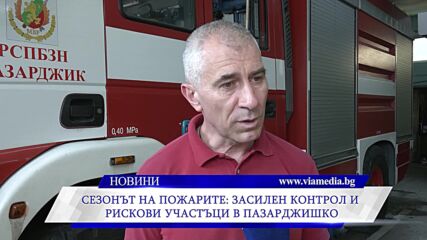 Новините на ВИА Медия - 22.06.2026
