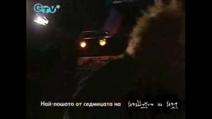 Нешоуто На Нед - Кеч