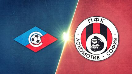 Септември - Локомотив София 0:2 /репортаж/