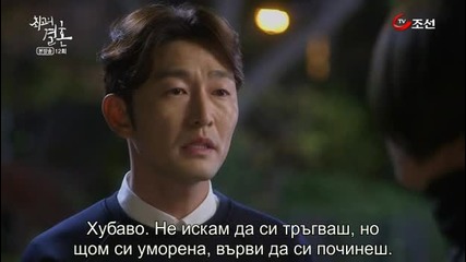 [бг субс] The greatest marriage / Голямата сватба / Еп.12 част 2-2