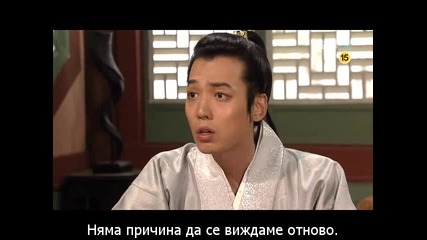 Princess Ja Myung Go-еп-18 част 2/4