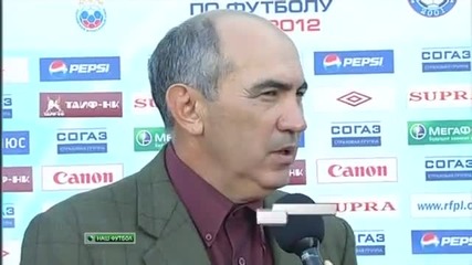 Русия Премиер Лига Сезон 2011 Осемнадесети Кръг - Рубин Казан 0:3 Анжи Махачкала