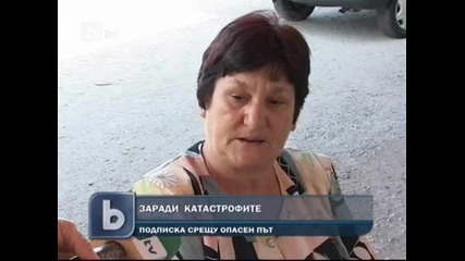 в радко димитриево събират подписка срещу опасен път