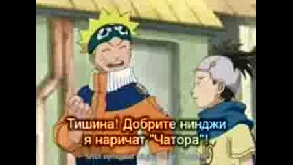 Naruto Episode 2 Bg Sub