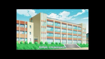 Mm! 08 bg subs