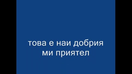 траилара на станислав кичуков