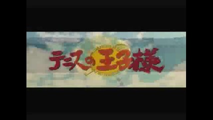 Prince of Tennis Intro 