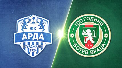 Арда Кърджали - Ботев Враца 4:0 /репортаж/