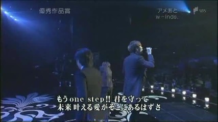 w-inds-record taisho
