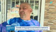 Нерегламентираното сметище е върху частни земеделски земи на метри от Източната тангента в София
