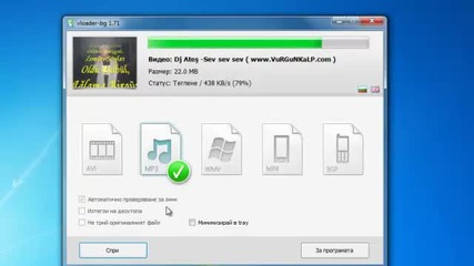 Ka Se Iztegli Mp3