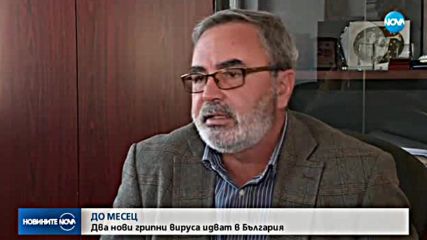 Новините на NOVA (03.10.2017 - централна емисия)