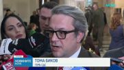 Какво означават за политиците номерата в изборната бюлетина