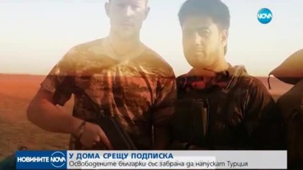 Борисов: Не се месим в процеса срещу двете българки, арестувани в Турция