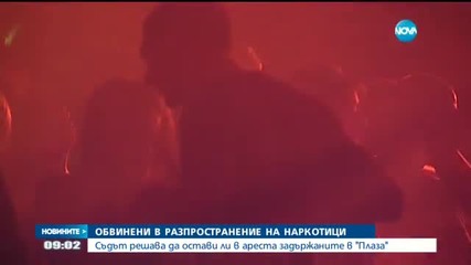 Съдът решава да остави ли в ареста задържаните в "Плаза"