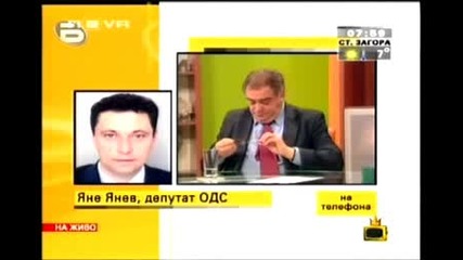 Господари На Ефира - 06.11.08 (част 3)