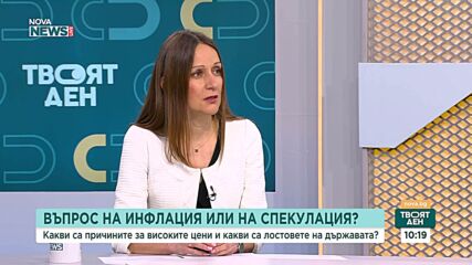 Ирина Щонова: Имаме рафинерия и достатъчно ресурси - не може да се говори за липса на горива
