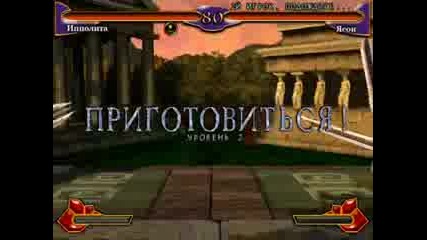 Mythic Blades