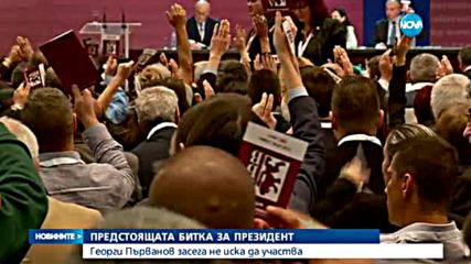 Новините на Нова (16.05.2016 - обедна)
