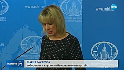 Още не е ясно с какво е отровен руският шпионин Скрипал