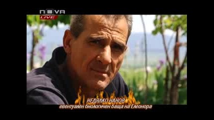 Биг Брадър Фемили ( Big Brother Family ) 10.05.10 Цялото Предаване 4 - 7 