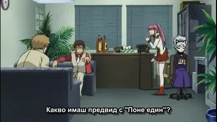 Светът на Мрака ( Епизод 13 ) ( Бг Субс )