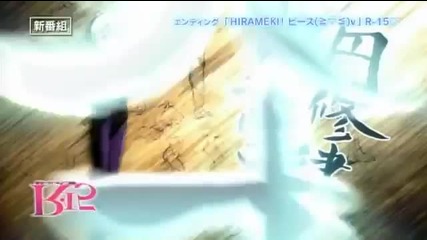 R-15 anime trailer