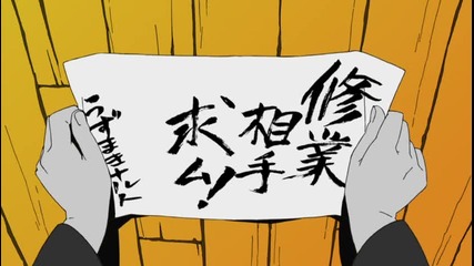 Naruto Shippuuden Ed 15