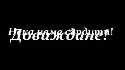 Резултатите от конкурса ми [2 сезон]