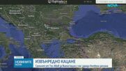 Самолет от Израел за Виена кацна извънредно в София заради сигнал за бомба