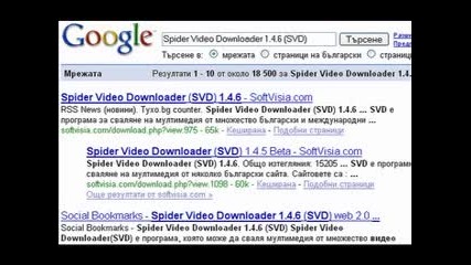 Spider Video Downloader