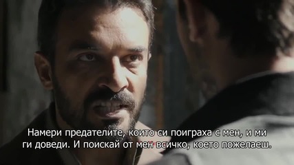 Хулиганът * Karadayi еп.80 бг.субтитри 3/4