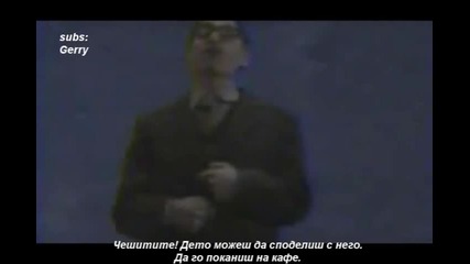 /суб./ Камен Донев - Учител