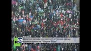 Десетки на протест в Грозни срещу карикатурите на „Шарли ебдо”