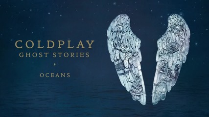 Coldplay - Oceans (ghost Stories) Превод