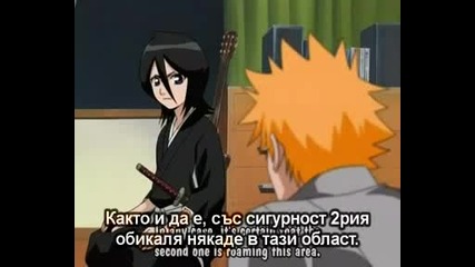 Bleach - Epizod 1 - Bg Sub