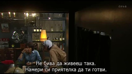 [бг субс] Last Cinderella - епизод 2 - 2/2