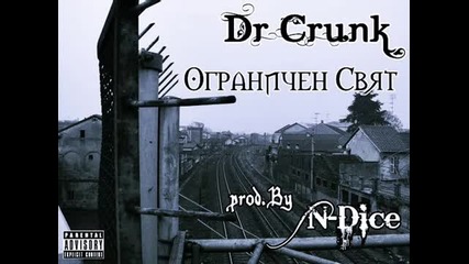Премиера !! Dr.crunk & Ndice Ограничен Свят ! 2012 Рап