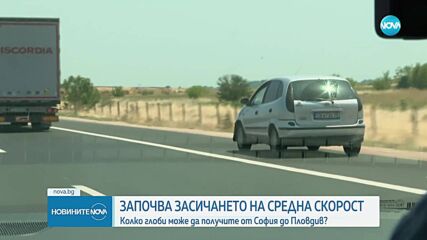 Опасни маневри на магистралата: Шофьор изпревари колона през аварийната лента