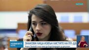 Кирил Петков: Няма да правя нов политически проект