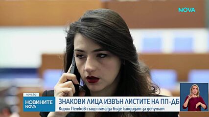 Кирил Петков: Няма да правя нов политически проект