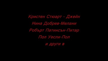 Blood , Death and Love {трейлър} 