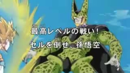 Dragon Ball Kai 89 Preview 