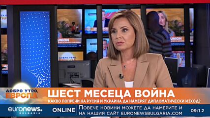 Украинският посланик: Ядрена война все още е възможна