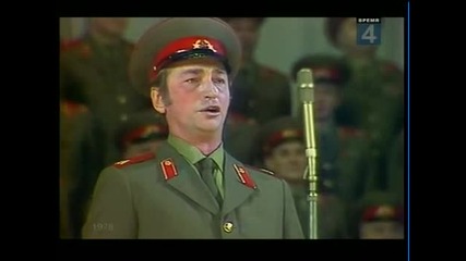 Черноглазая казачка (1978) 