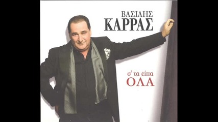 Vasilis Karras 2011 