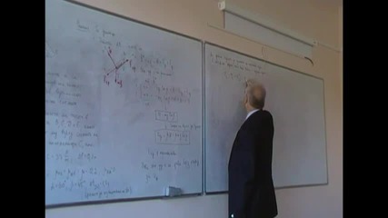 Урок по механика - Динамика-1