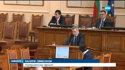 Депутатите обсъждат задължителното гласуване