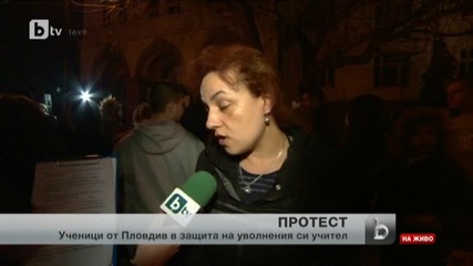 Над 100 души се събраха в подкрепа на уволнения учител Христо Данев