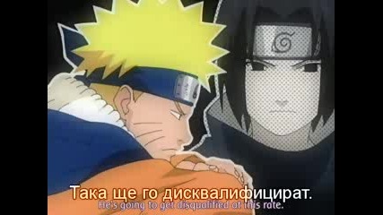 Naruto - Епизод 63 - Bg Sub